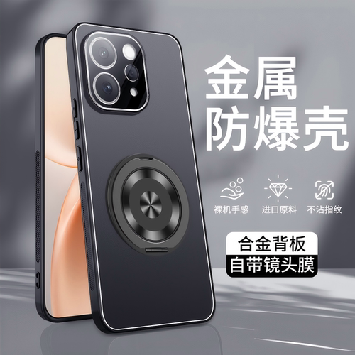 vivos50手机壳金属磨砂旋转支架