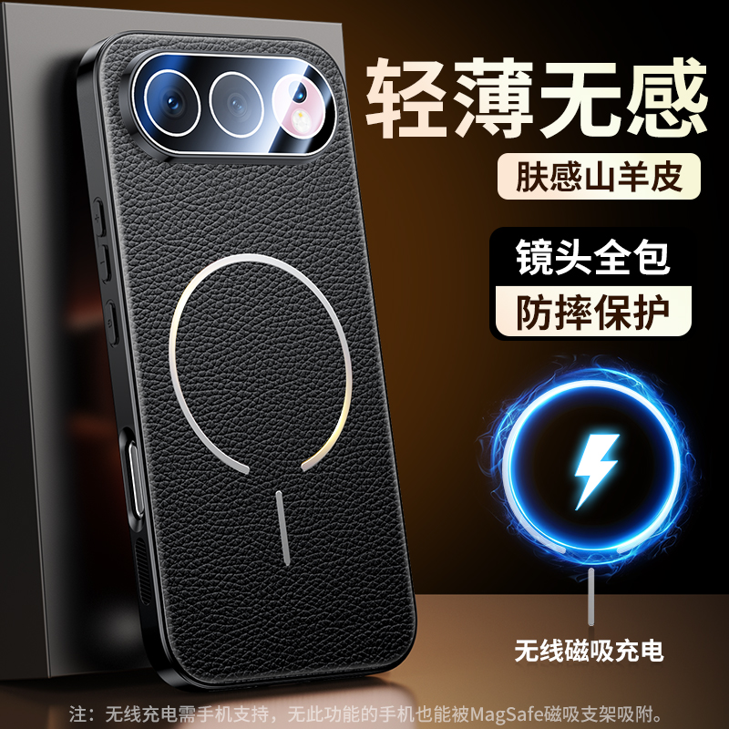 荣耀500pro手机壳超薄磁吸山羊皮