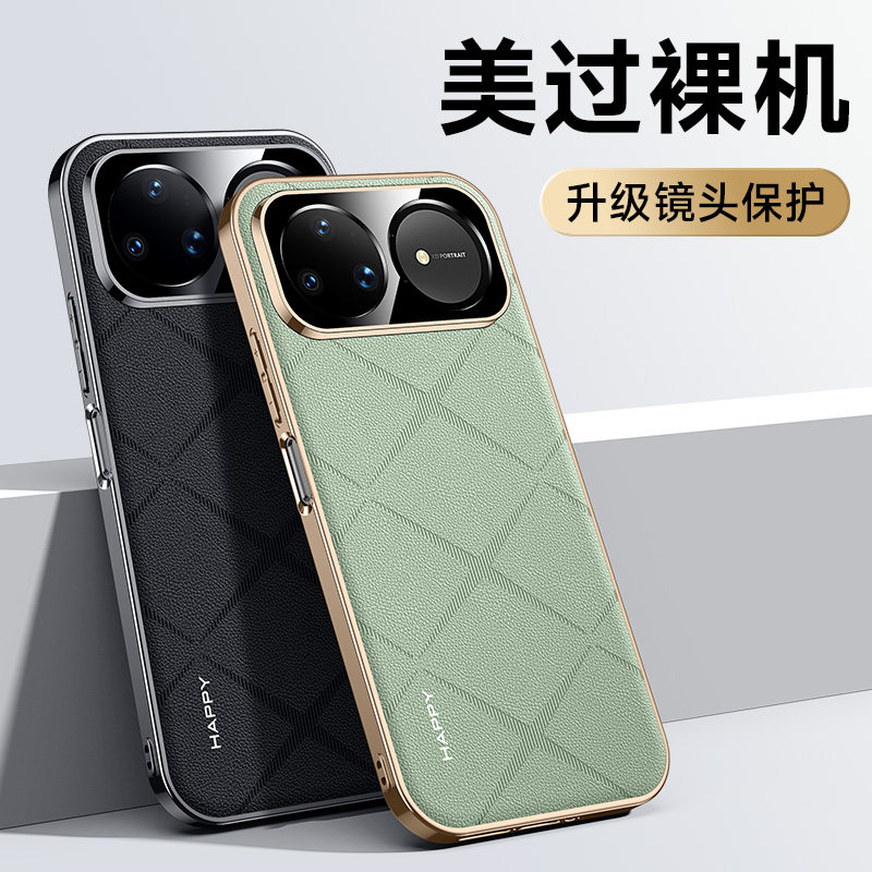 欧福龙适用于华为nova15手机壳nova15pro保护套15ultra新款高档素皮镜头全包高级感不沾指纹高颜值商务防摔壳