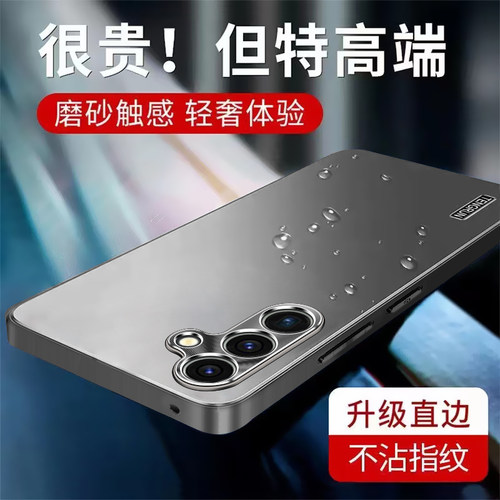 欧福龙适用于三星s24手机壳s24ultra保护套新款超薄磨砂镜头全包防摔直边防滑简约个性创意男女外壳