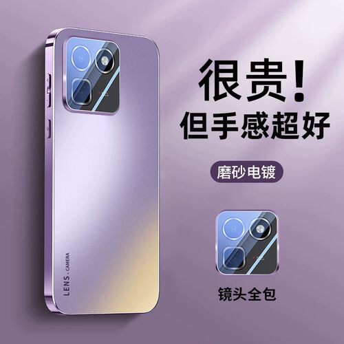 iQOO15t手机壳电镀磨砂