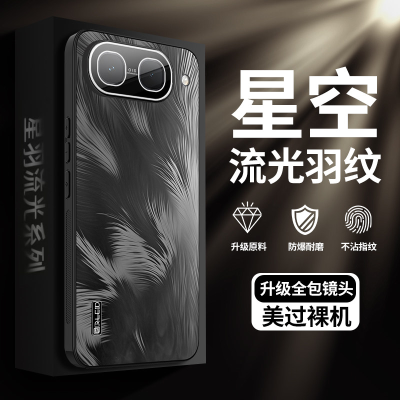 iQOOneo11至尊版手机壳电镀磨砂