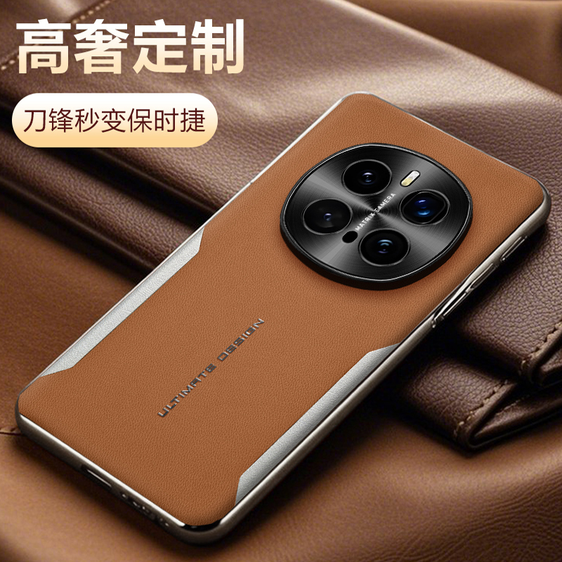 荣耀magic7手机壳电镀素皮商务壳