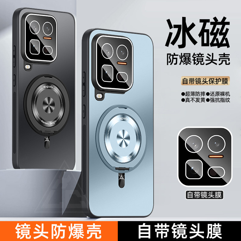 欧福龙适用于iQOO15ultra手机壳iQOO保护套15ultra新款磁吸电镀磨砂镜头全包式带镜头膜高颜值支架款防摔壳