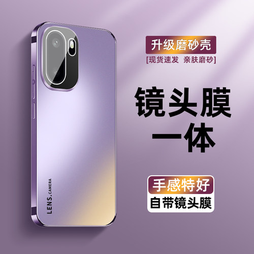 一加ace6手机壳一体式镜头膜