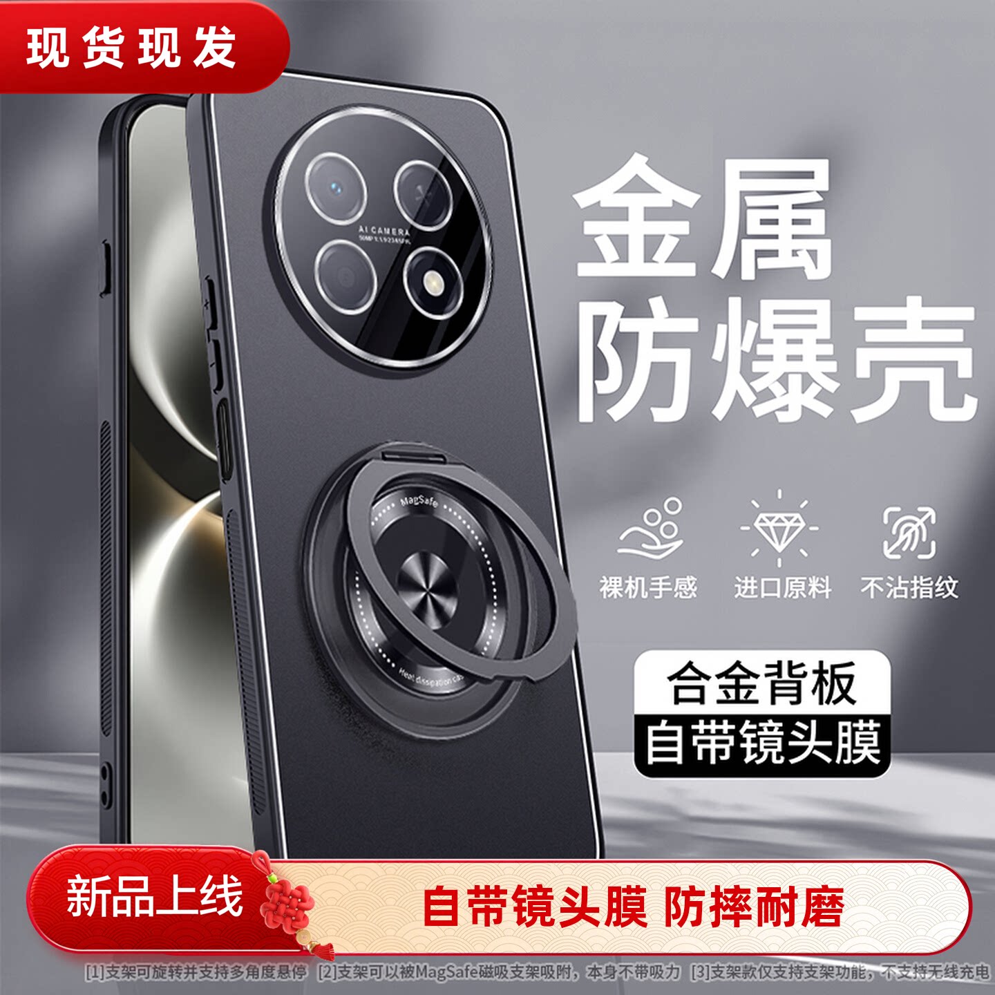 欧福龙适用于华为畅享90promax手机壳畅享90 plus保护套新款金属磨砂镜头全包式带镜头膜高颜值防摔壳