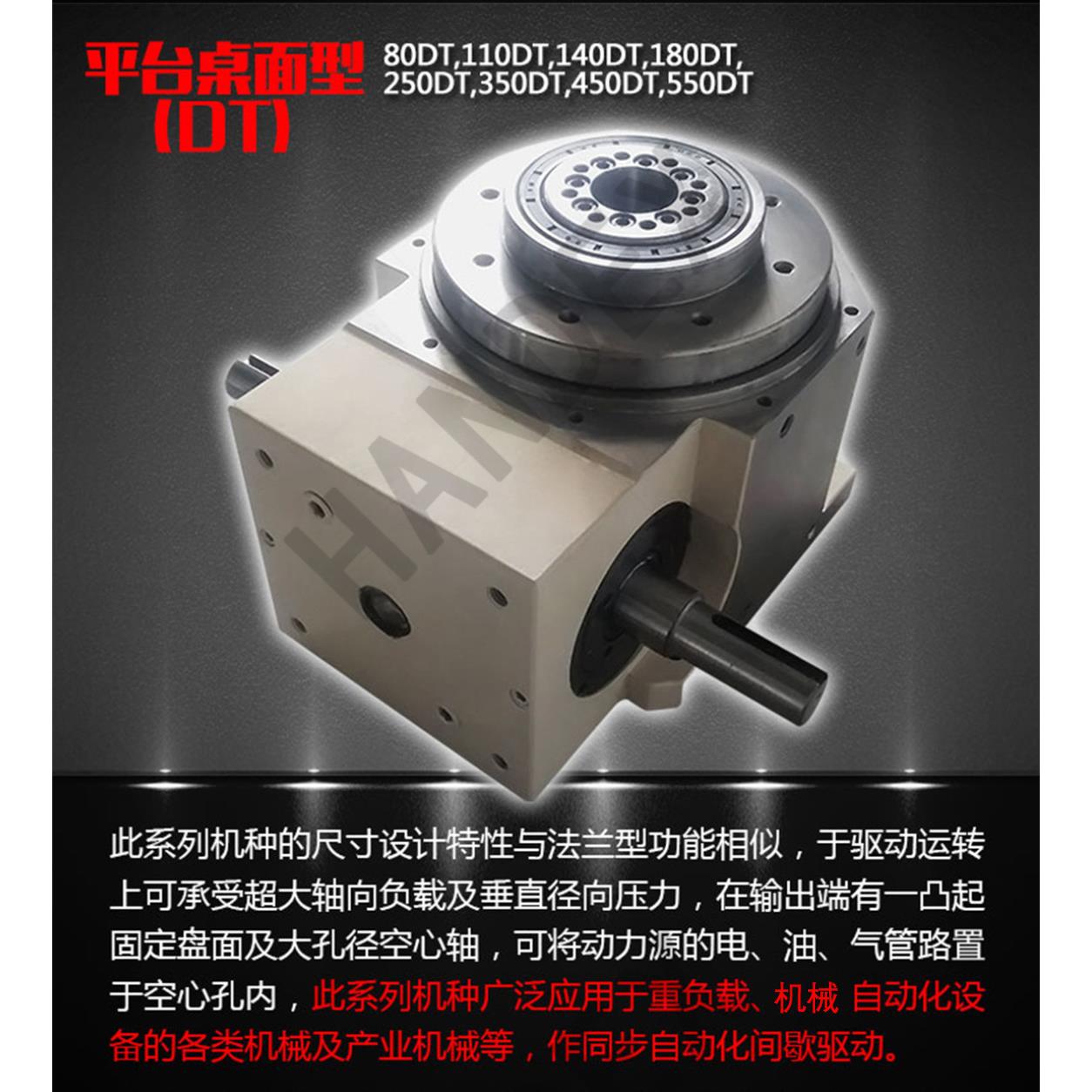 Handex 厂家直供 H80DT-4-270R 现货