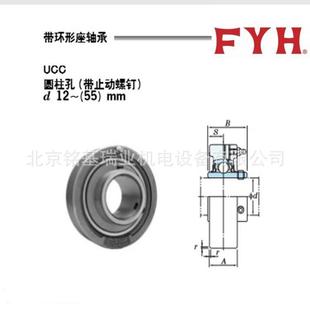 UCC212 UCC213 FYH外球面軸承座 UCC214 UCC215 UCC211 小林精工