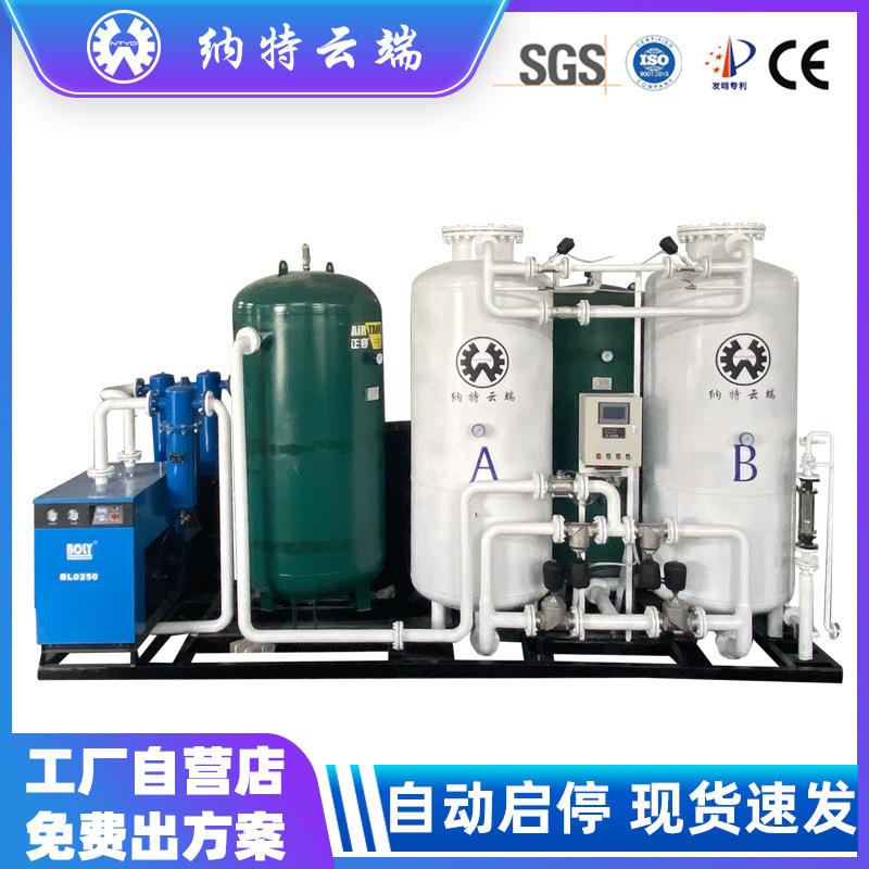 制氮机 PSA工业制氮机激光切割氮气设备化工保护氮气发生器定制