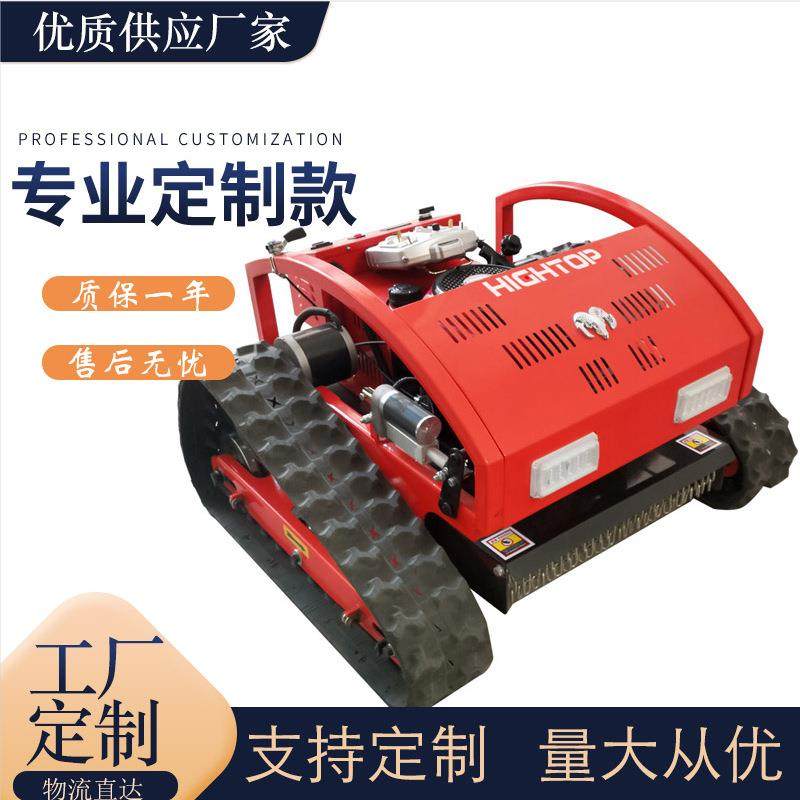 履带遥控割草机刀片可升降 果园养殖除草剪草 燃油动力爬坡割草机,农机/农具/农膜,割灌机/割草机/油锯,淘宝优惠券,粉丝福利购,淘宝优惠卷