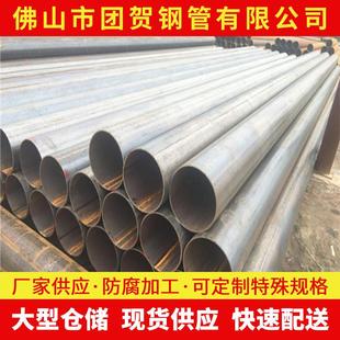 广东钢材厂家 直缝焊管 焊接铁管 架子管 建筑外墙脚手架钢管