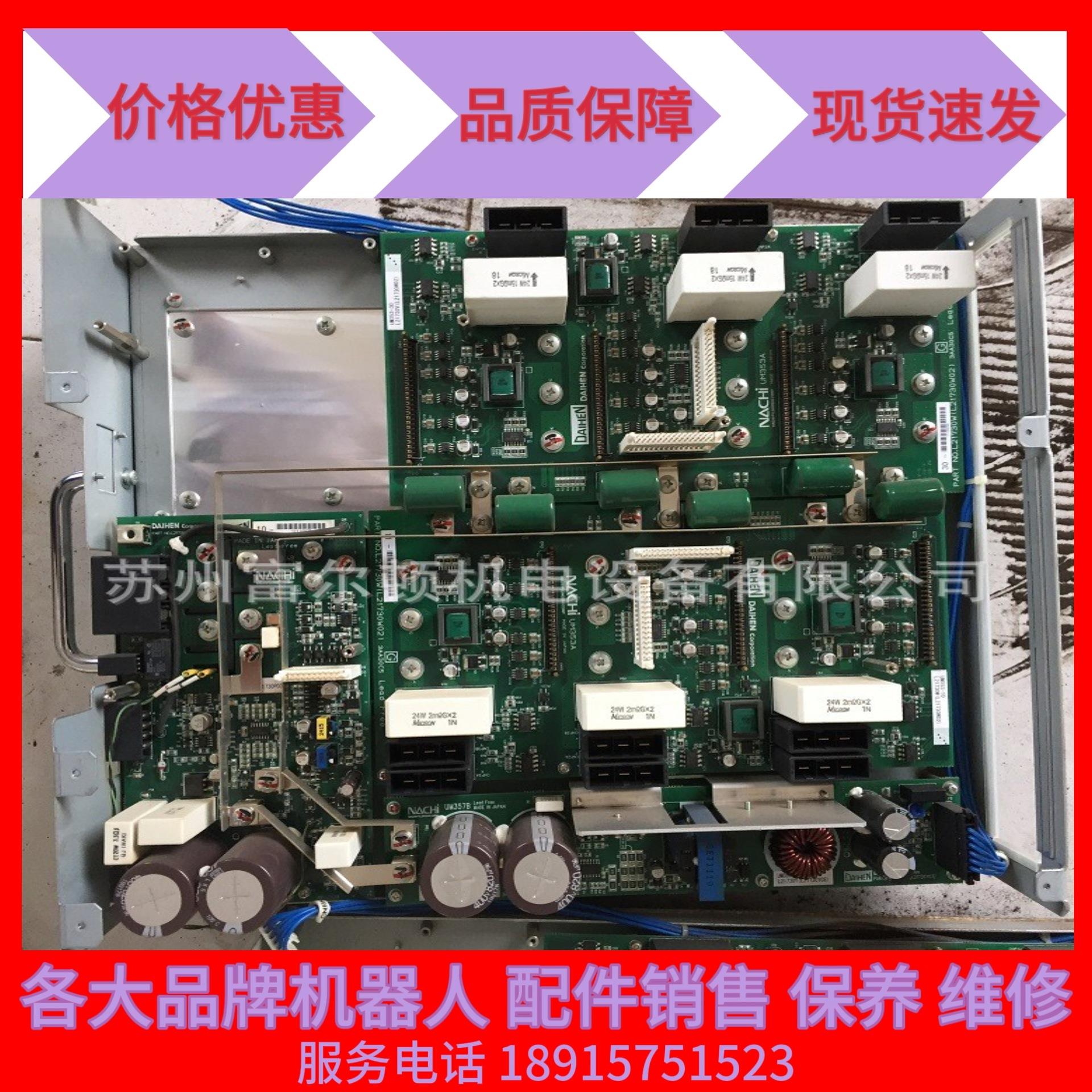 OTC机器人 驱动单元维修IPM FDV6B4机器人议价出售