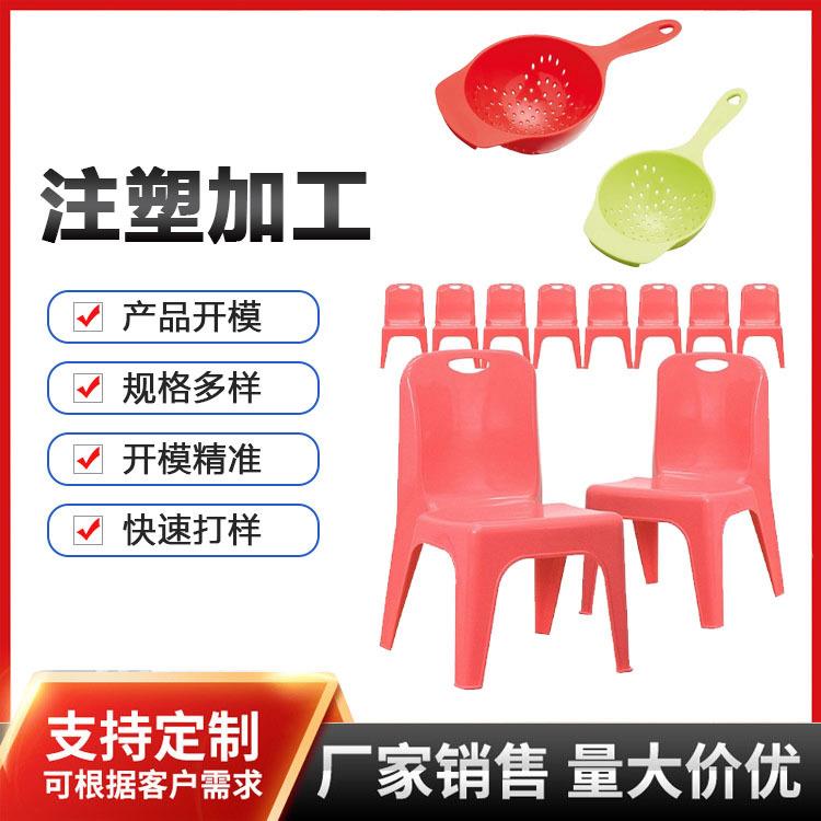 塑胶模具免费设计制作来图来样塑胶模具