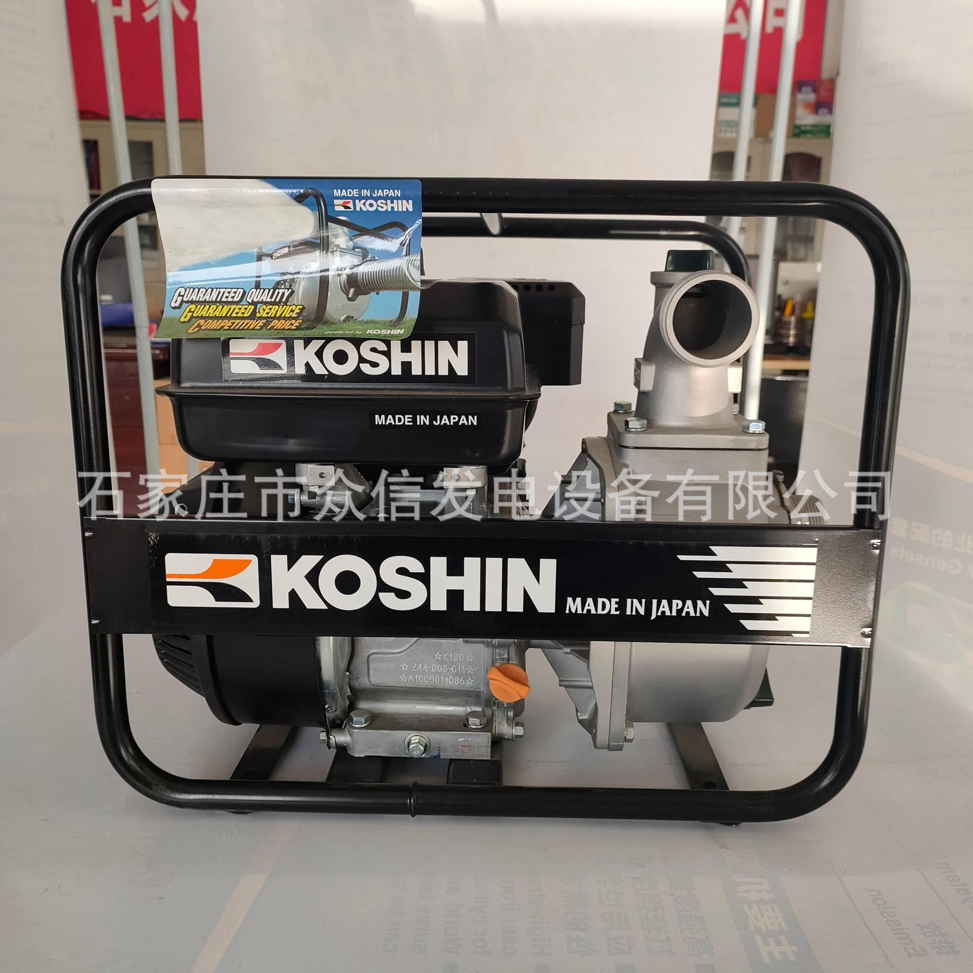 日本东方清水泵SEV-50X离心抽排2寸汽油发动机KOSHIN灌溉防汛洪涝