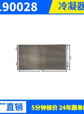 15592W工业冷凝器冷库制冷机组用风冷冷凝器 铝管耐用节能厂家批