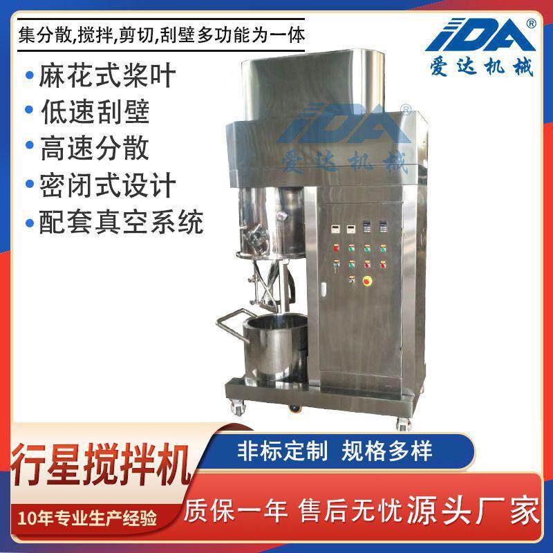 双行星搅拌机 密封胶胶粘剂搅拌机 密封胶设备行星搅拌机,清洗/食品/商业设备,食品搅拌机,淘宝优惠券,粉丝福利购,淘宝优惠卷