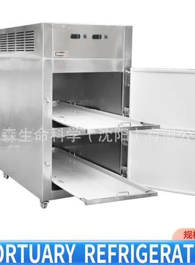 Morgue Freezer双门遗体冰柜太平间死人冷冻保管2具尸体冷藏箱