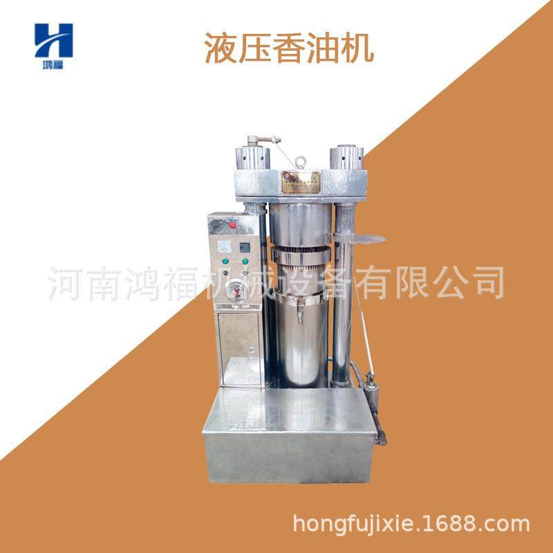 180型茶籽油冷榨机 棕果液压香油机 花椒籽胡麻籽压油机,农机/农具/农膜,农产品加工设备,淘宝优惠券,粉丝福利购,淘宝优惠卷