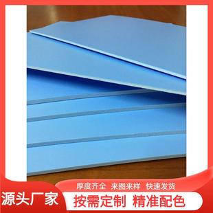 全新蓝色低密度PP板优质白色PP发泡板防静电塑料板不同尺寸