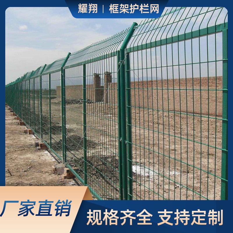 公路铁路双边丝框架护栏网铁丝网围栏果园鱼塘隔离栏户外栅栏防护