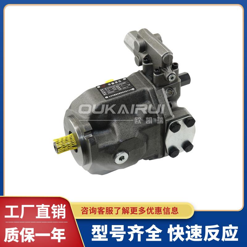 REXROTH力士乐液压泵A10VO A10VSO变量柱塞泵液压油泵高压柱塞泵