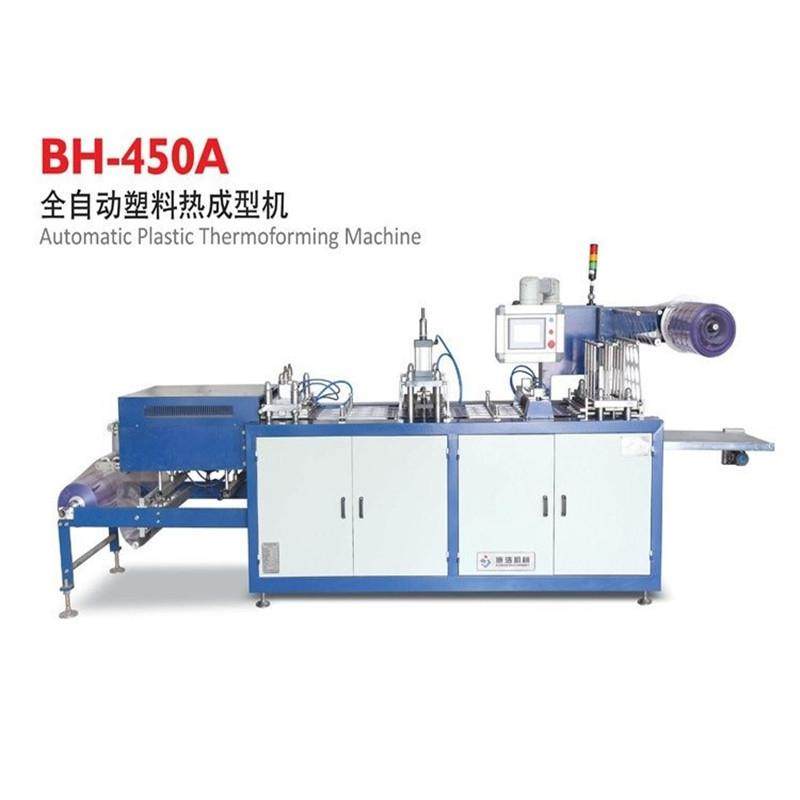 【厂家】全 自 动 一 体 塑 料 热 成 型 机 杯盖吹 塑 成 型 机,五金/工具,其他塑料机械,淘宝优惠券,粉丝福利购,淘宝优惠卷