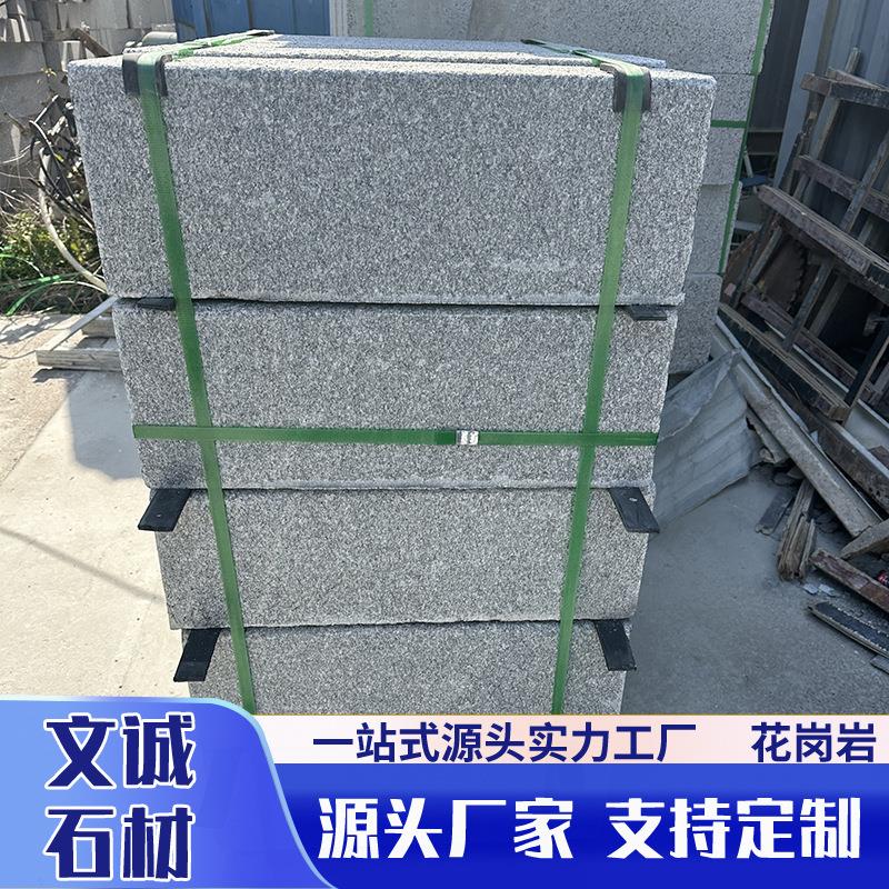 天然石材道路隔离路沿石 芝麻灰路牙石五莲灰路缘石道牙石路侧石