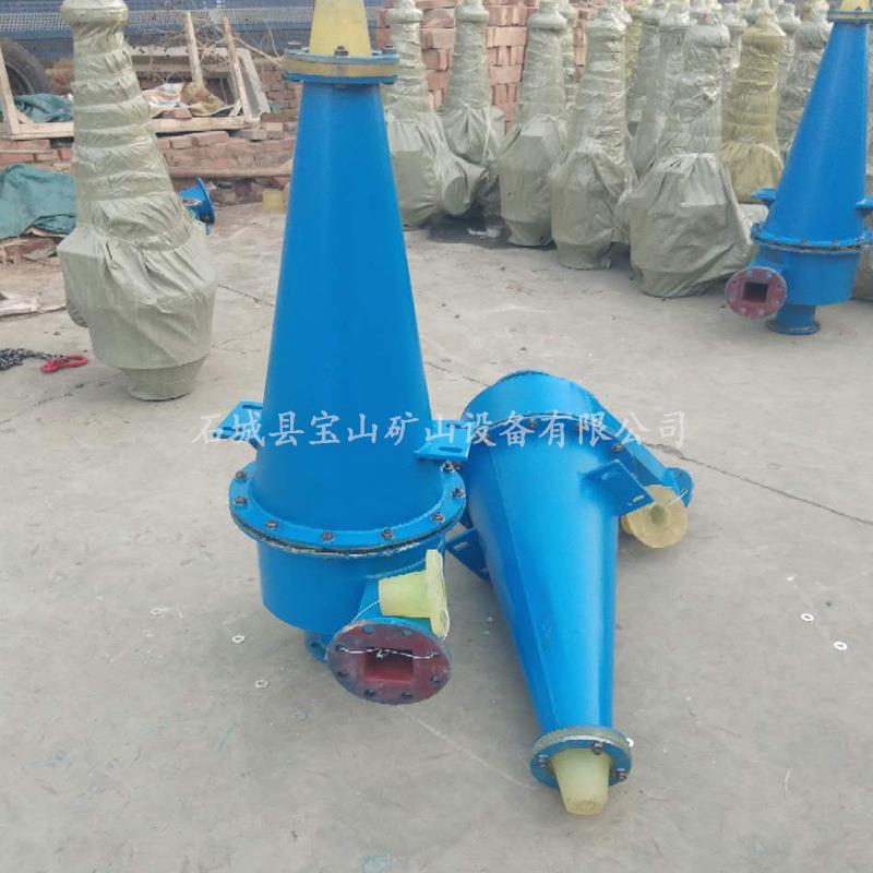 供应水力旋流器组 聚氨酯旋流器沉沙嘴 FX500细砂回收泥水分离器