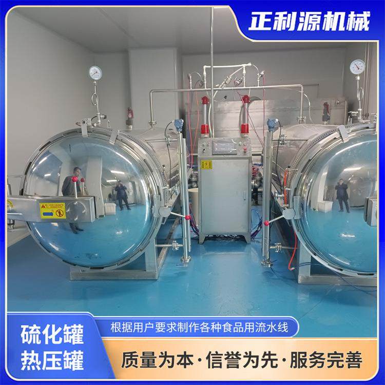 饮料高温高压杀菌锅 全自动黑芝麻糊杀菌釜装多功能不锈钢灭菌锅,机械设备,消毒灭菌设备,淘宝优惠券,粉丝福利购,淘宝优惠卷