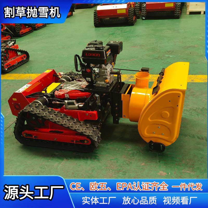出口俄罗斯小型遥控铲雪机 可拆卸割草机自走式推雪机厂家,农机/农具/农膜,割灌机/割草机/油锯,淘宝优惠券,粉丝福利购,淘宝优惠卷