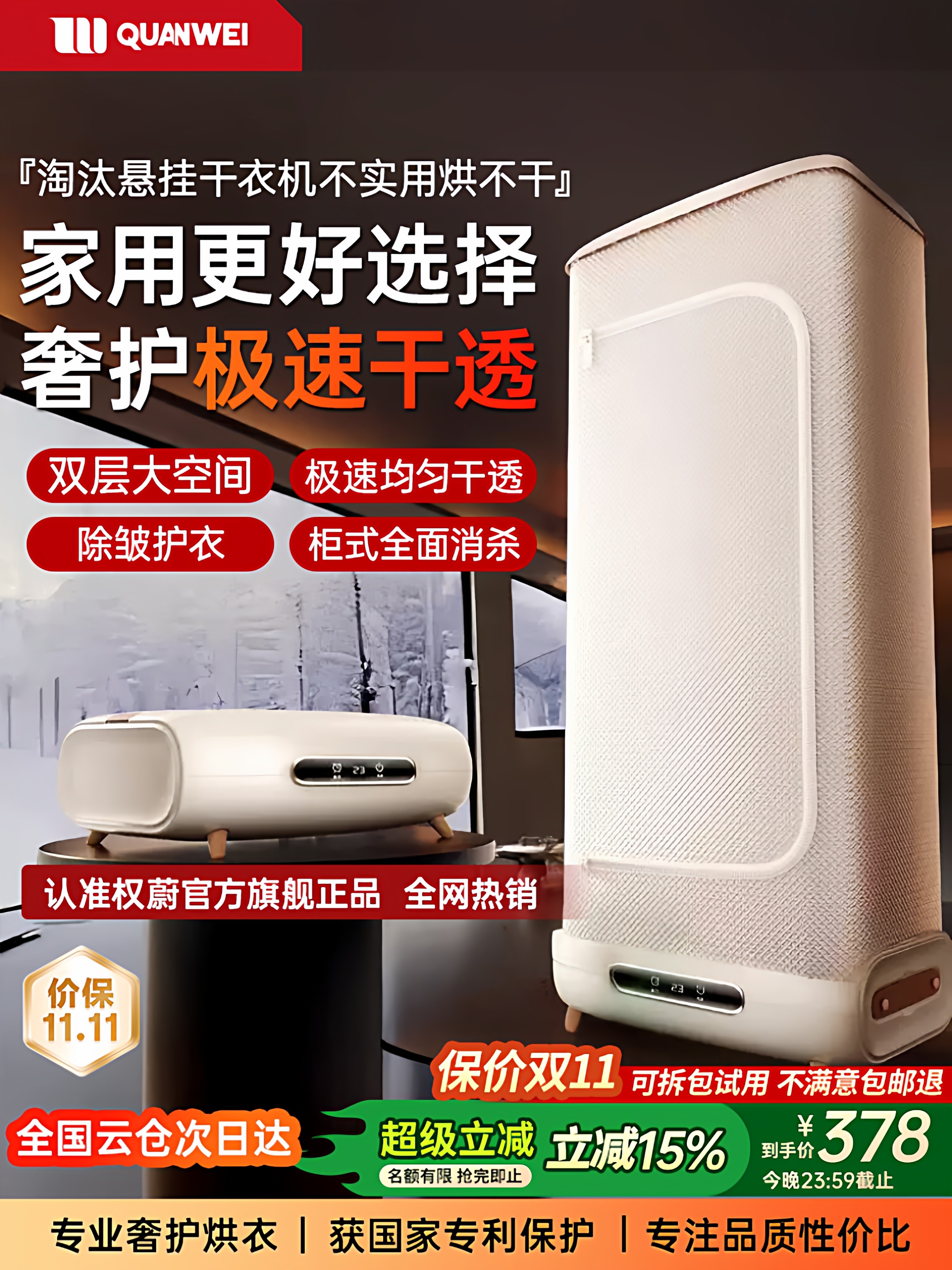 2025新款烘干机家用烘衣服宿舍小型干衣机可折叠婴儿内衣杀菌消毒