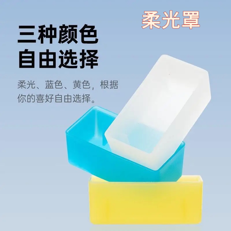 摄影机配件柔光盒适用于神Godox闪光灯柔光罩TT520II TT600TT685I