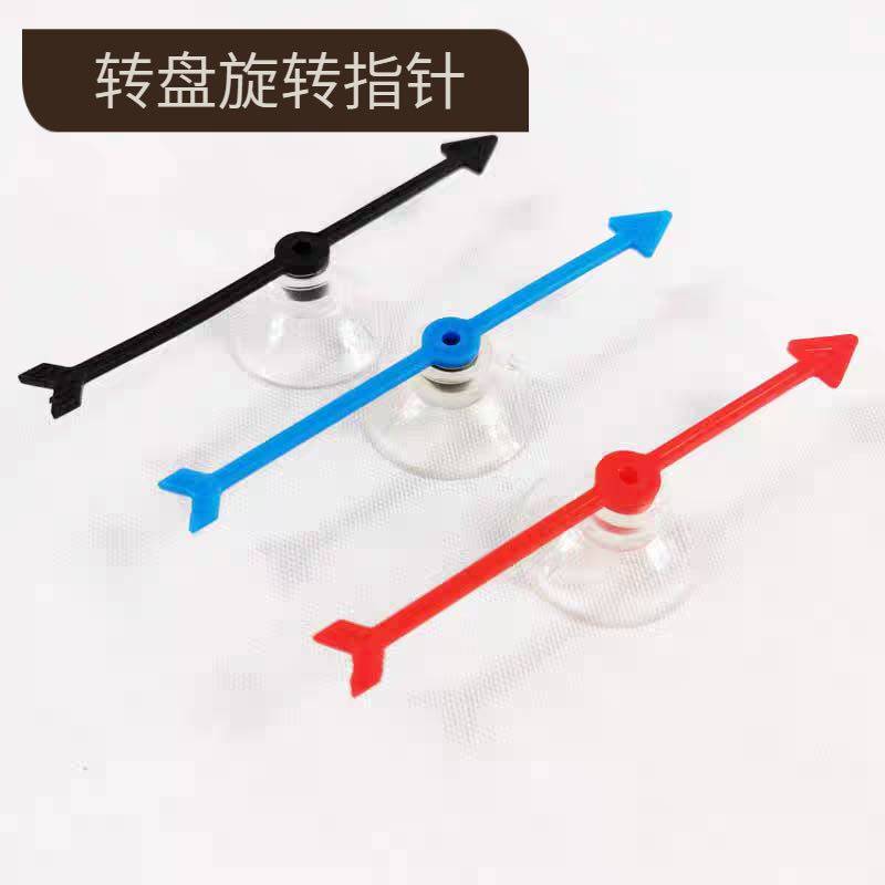 儿童早教具转盘配套旋转指针吸盘磁性黑白板游戏课堂教师学习用品,文具电教/文化用品/商务用品,咕卡/咕卡盘/配件,淘宝优惠券,粉丝福利购,淘宝优惠卷