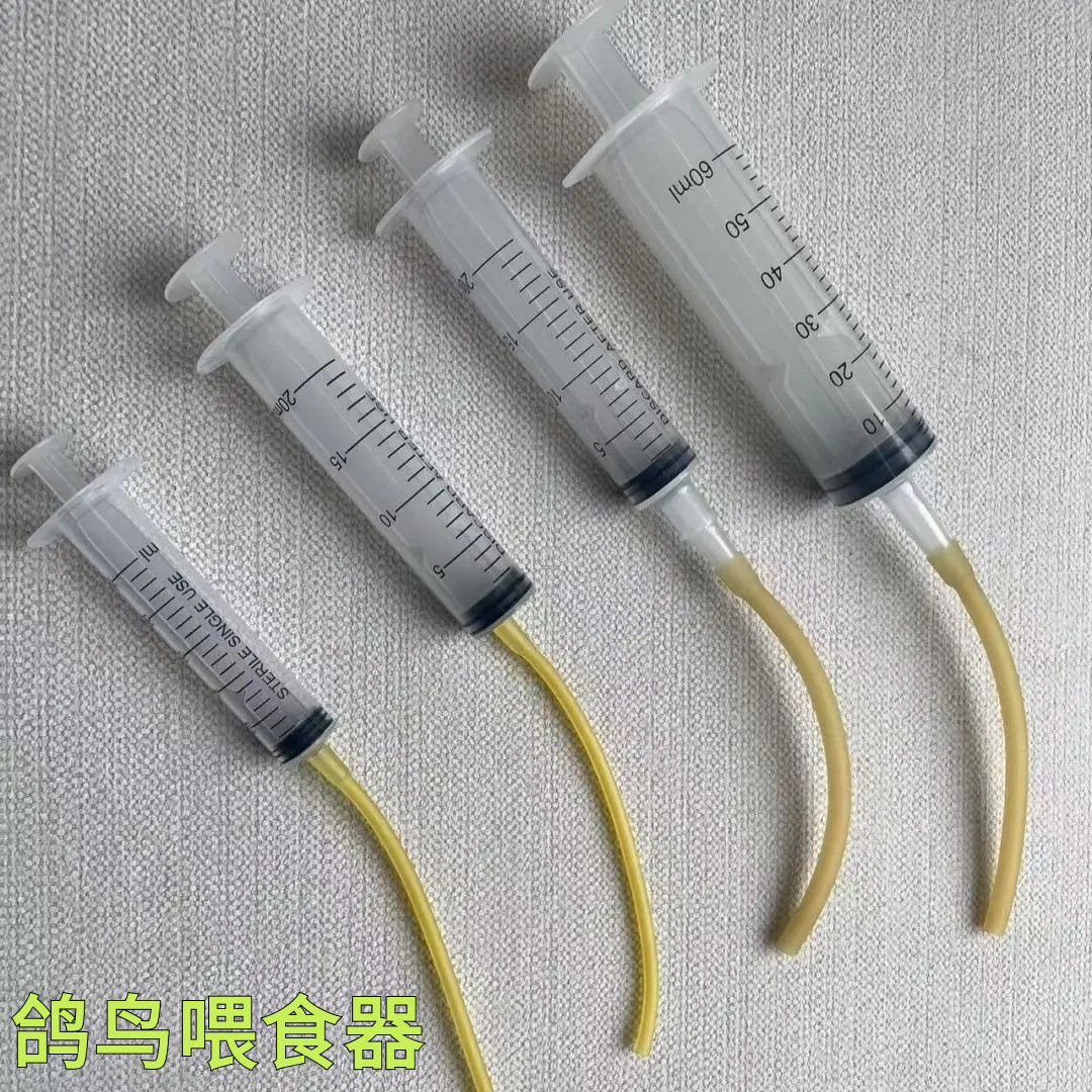 鸟类灌胃管针筒宠物喂食器针管喂奶喂水器动物注射流食软管喂药器