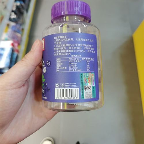 零食优选南同绿金蓝莓叶黄素酯果汁软糖G休闲小吃60克【满36元包