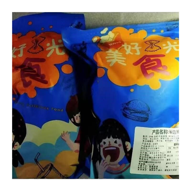 【熊小二】2a斤半梅m干1000g半边梅干话李子梅肉蜜饯果干休闲零食