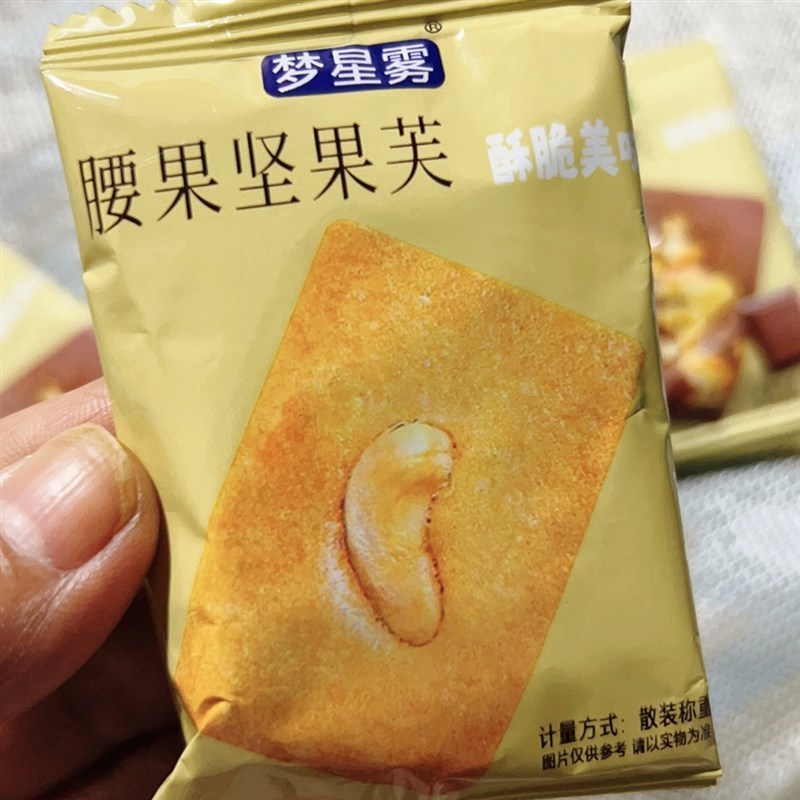 新品梦星雾坚果脆饼腰果巴旦木芙脆巧G克力椰片薄脆饼干煎饼休闲