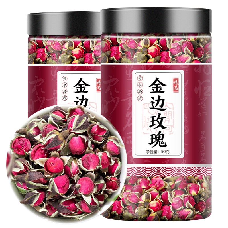 云南金边玫瑰花天然干玫瑰花平阴玫瑰O花茶泡茶官方旗舰店
