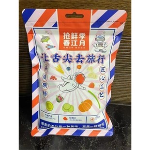 春江月台式咸酸杏话梅r干500g散装称斤风味腌渍梅子蜜饯果脯