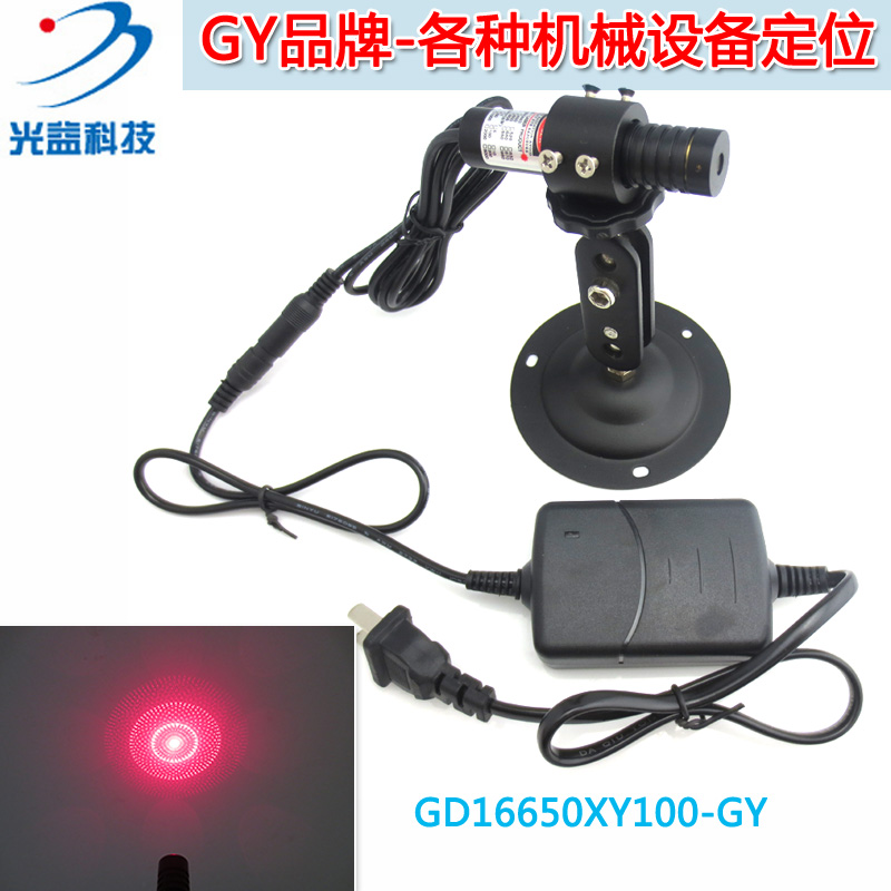 可调粗细星云图案激光器 红外线激光镭射灯头室内红色激光效果灯