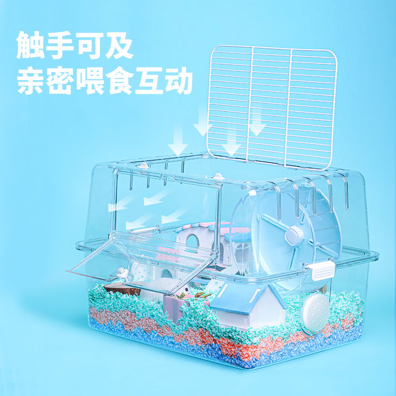 仓鼠笼子金丝熊小屋用品宠物DIY全透明饲养箱窝超大豪华别墅