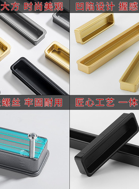 利德仕嵌入式隐形黑色橱柜抽屉把手轻奢内嵌式开槽柜门衣柜暗拉手