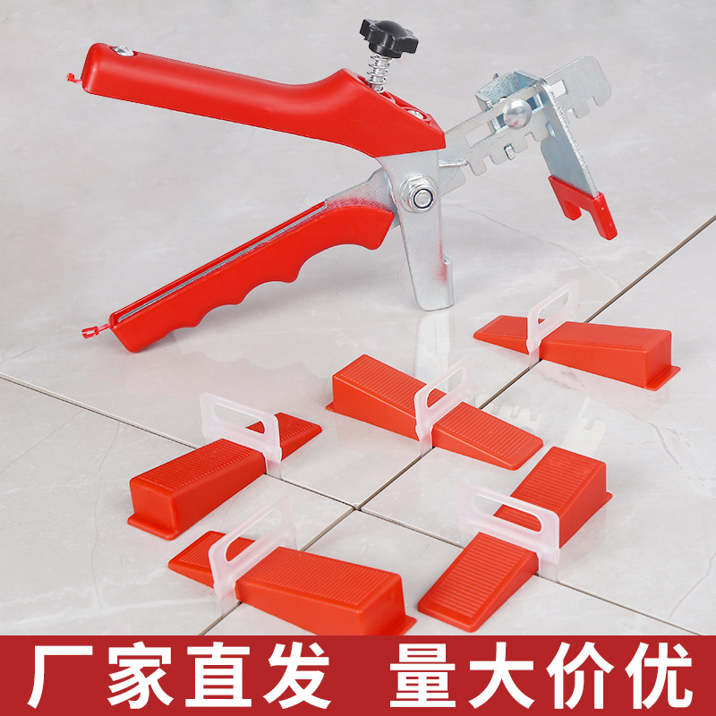 找平器1.5mm 瓷砖找平器调平器 瓷砖固定卡扣 调平器瓷砖 十字卡