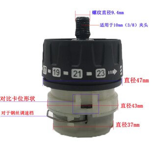 星速伯尔特48VF无刷锂电手电钻工业级锂电池充电器开关齿轮箱配件