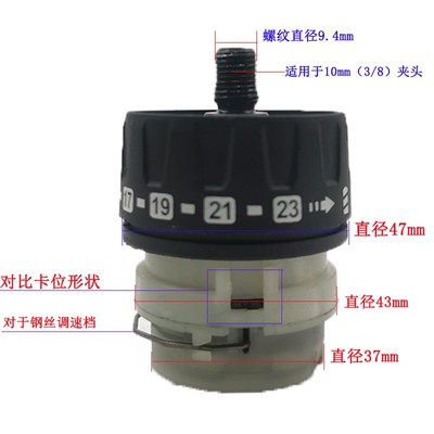 星速伯尔特48VF无刷锂电手电钻工业级锂电池充电器开关齿轮箱配件