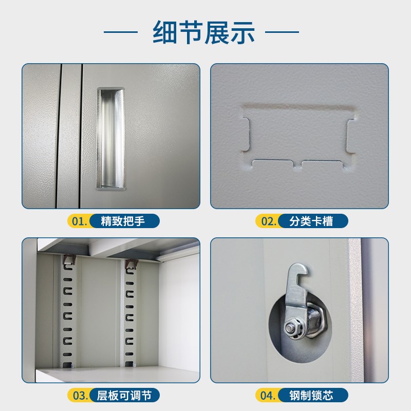财务凭证柜铁皮文件柜资料柜带锁加厚钢制办公室会计收纳档案柜子