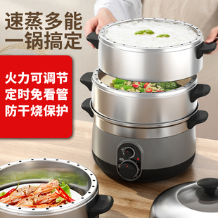 电蒸锅蒸煮炖多功能一体锅可预约电蒸锅小蒸锅电蒸锅多功能家用