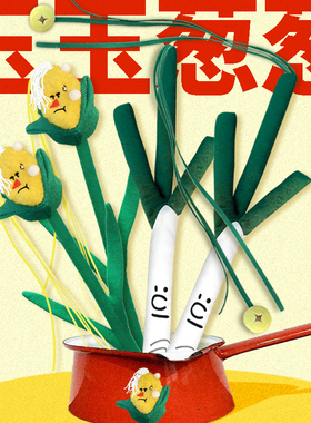 CUL大葱逗猫棒猫咪自嗨耐咬长杆幼猫逗猫玩具用品玉米仙女逗猫棒