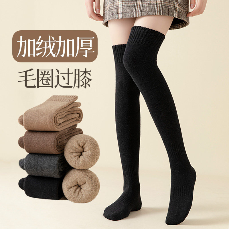 黑色过膝袜子女秋冬款加绒加厚保暖大腿袜冬季棉袜毛圈防滑长筒袜,女士内衣/男士内衣/家居服,长筒袜,淘宝优惠券,粉丝福利购,淘宝优惠卷