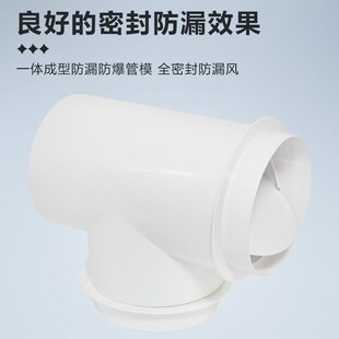 T型200-200-200mm三通双止逆阀排气扇油烟机排风软管铝箔烟管接头
